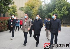 要聞丨河南省許昌市市長劉濤帶隊考察寶潤達(dá)