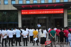 防患于未“燃”，寶潤達(dá)集團(tuán)開展消防演練！