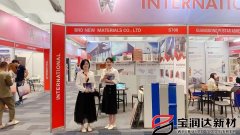 3.16-3.19寶潤達(dá)菲律賓展會，秀出風(fēng)采！